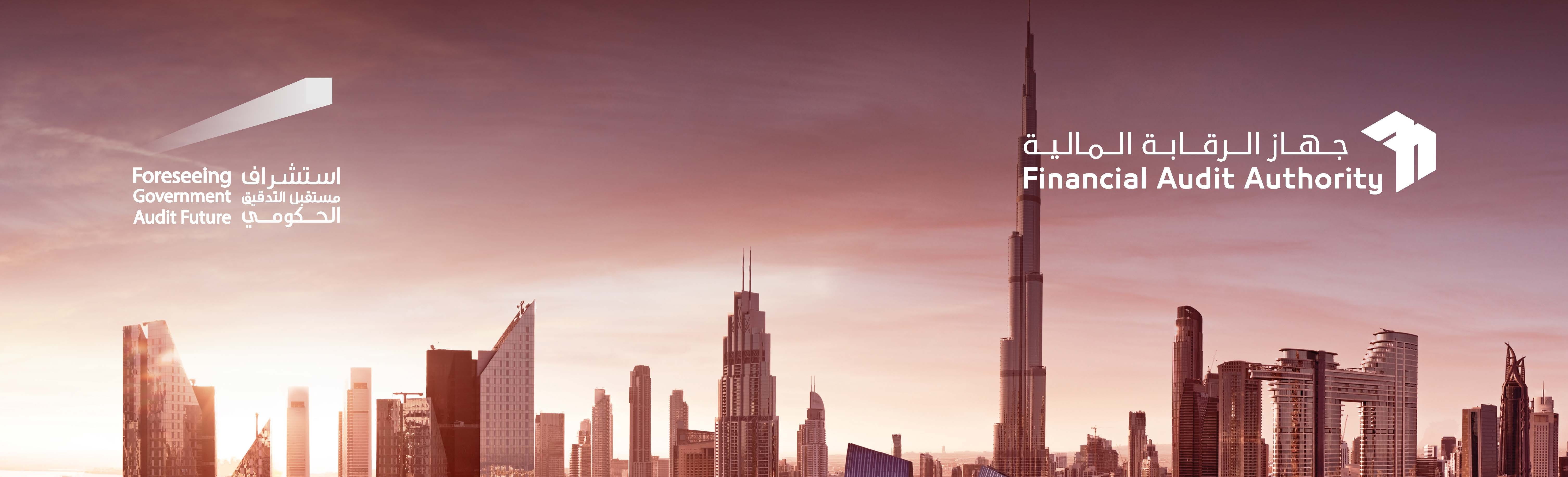 Financial Audit Authority to host 2nd edition of ‘Foreseeing Government