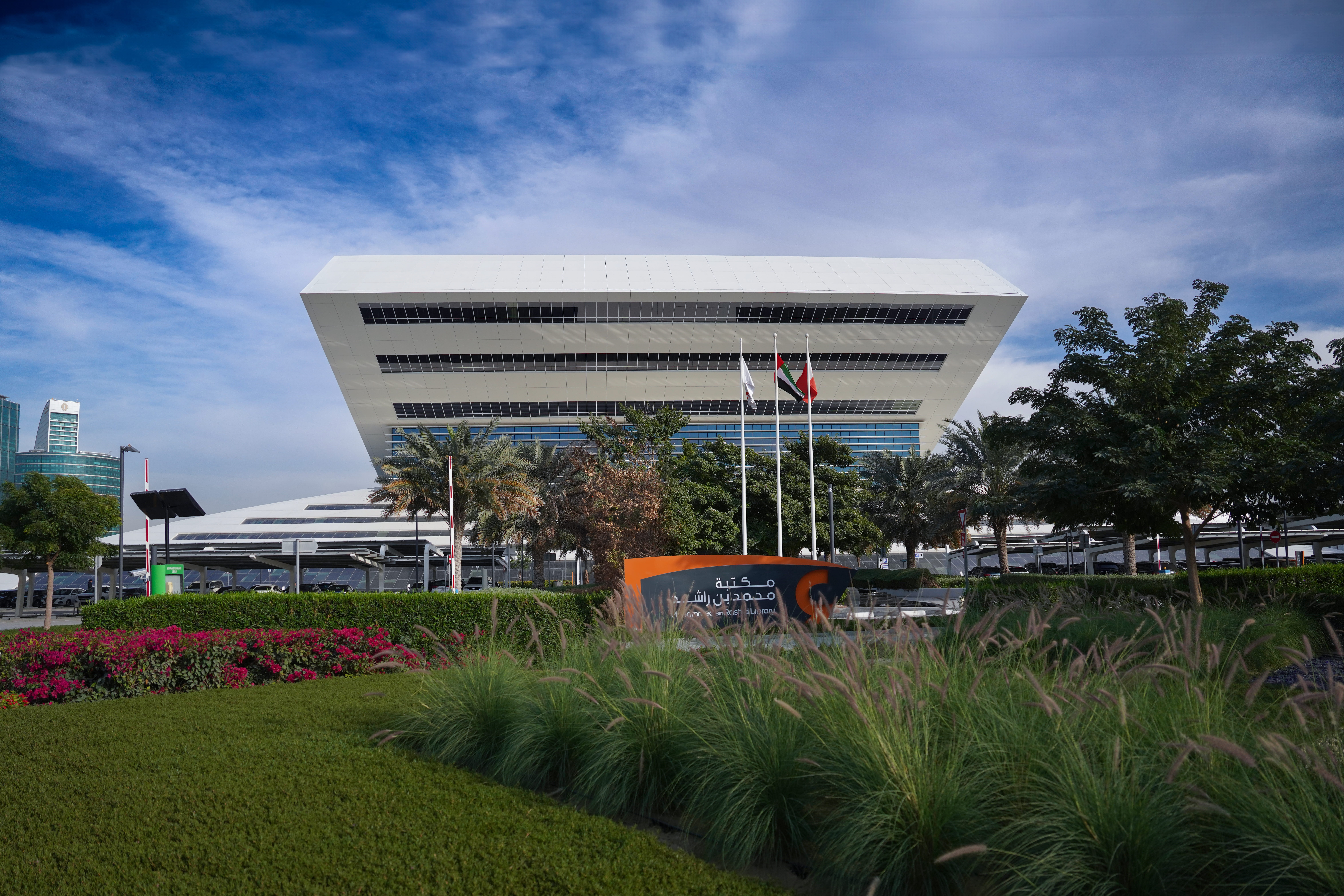 Al Rashideen Library Mohammed Bin Rashid Library Takes Visitors on a Knowledge and Culture ...