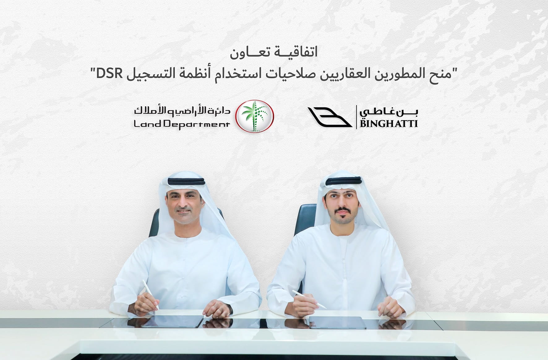 Dubai Land Department Enhances Developer Registration with Seven ...