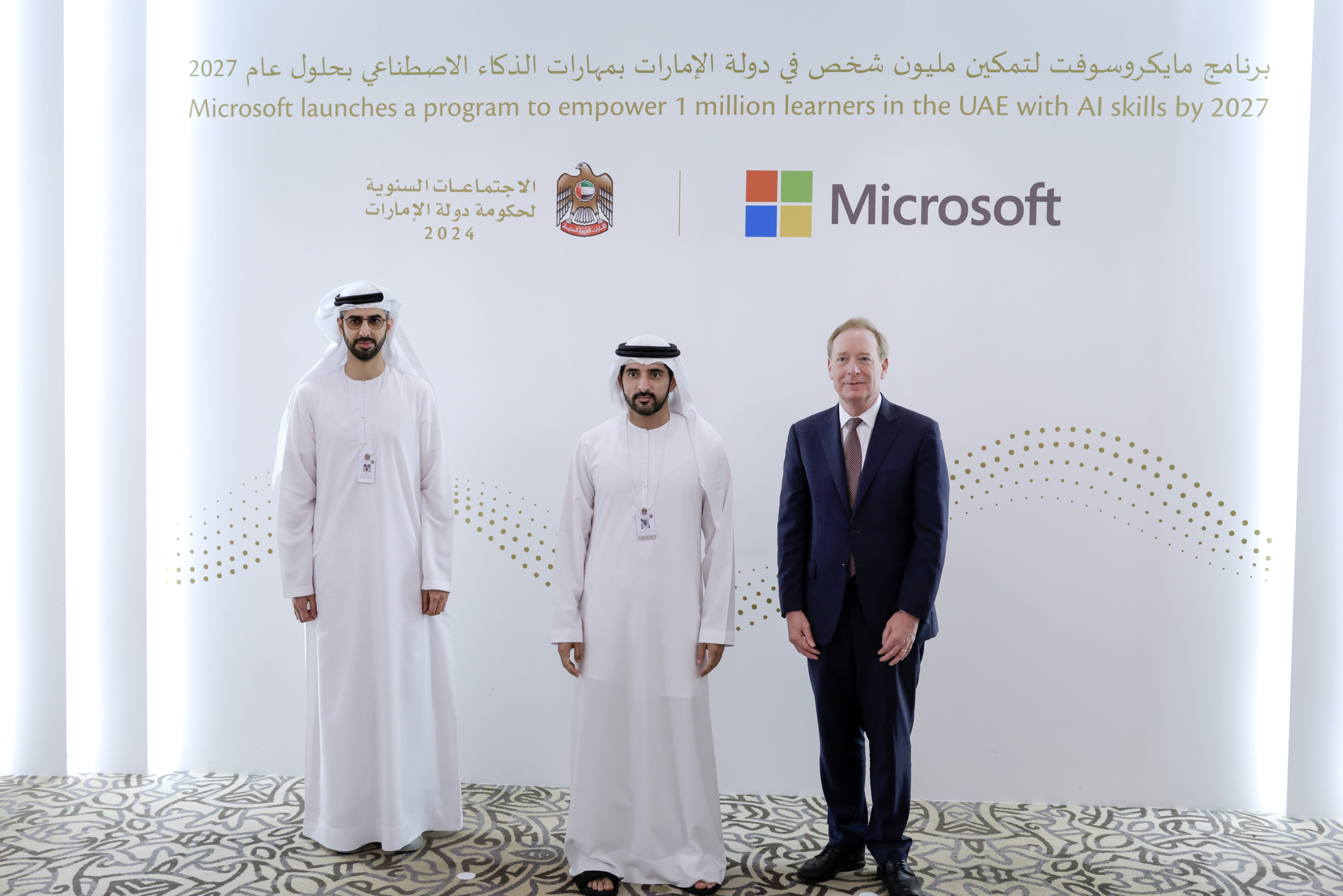 Hamdan bin Mohammed meets with Brad Smith, Vice Chair and President of
