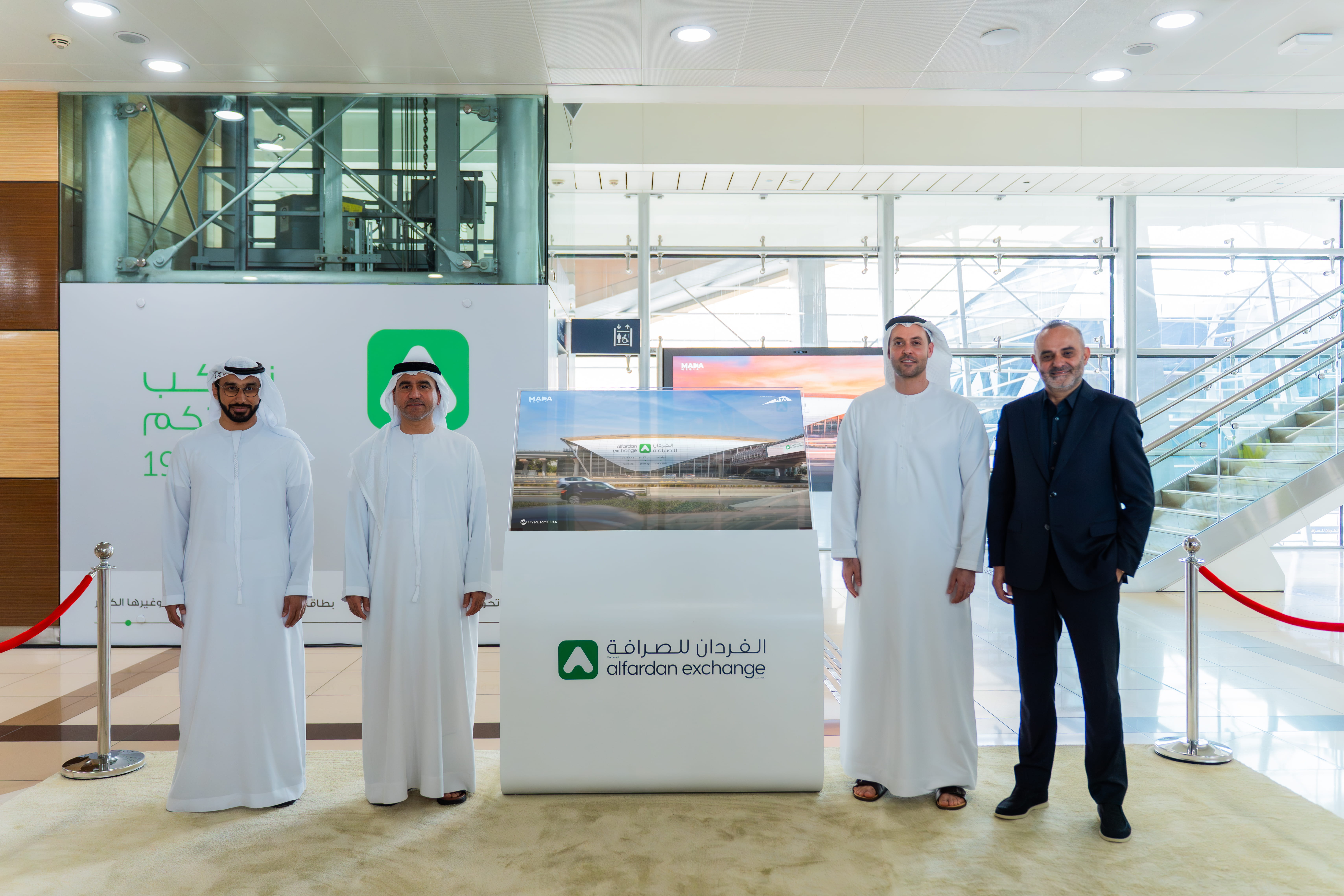 Al Fardan Exchange station Official Ceremony