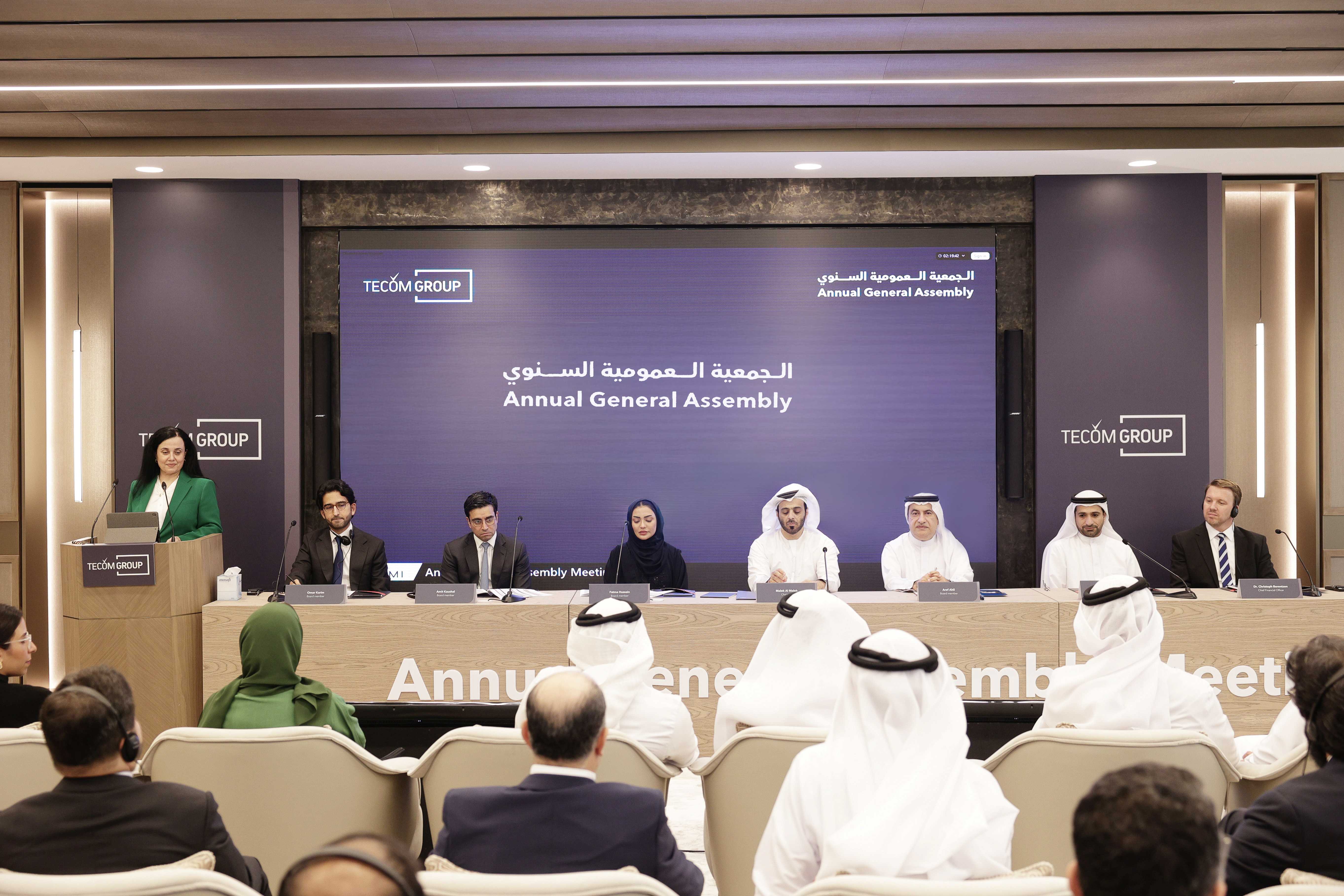 Tecom Ras TECOM Group shareholders approve cash dividend for H2 2025 and endorse ...