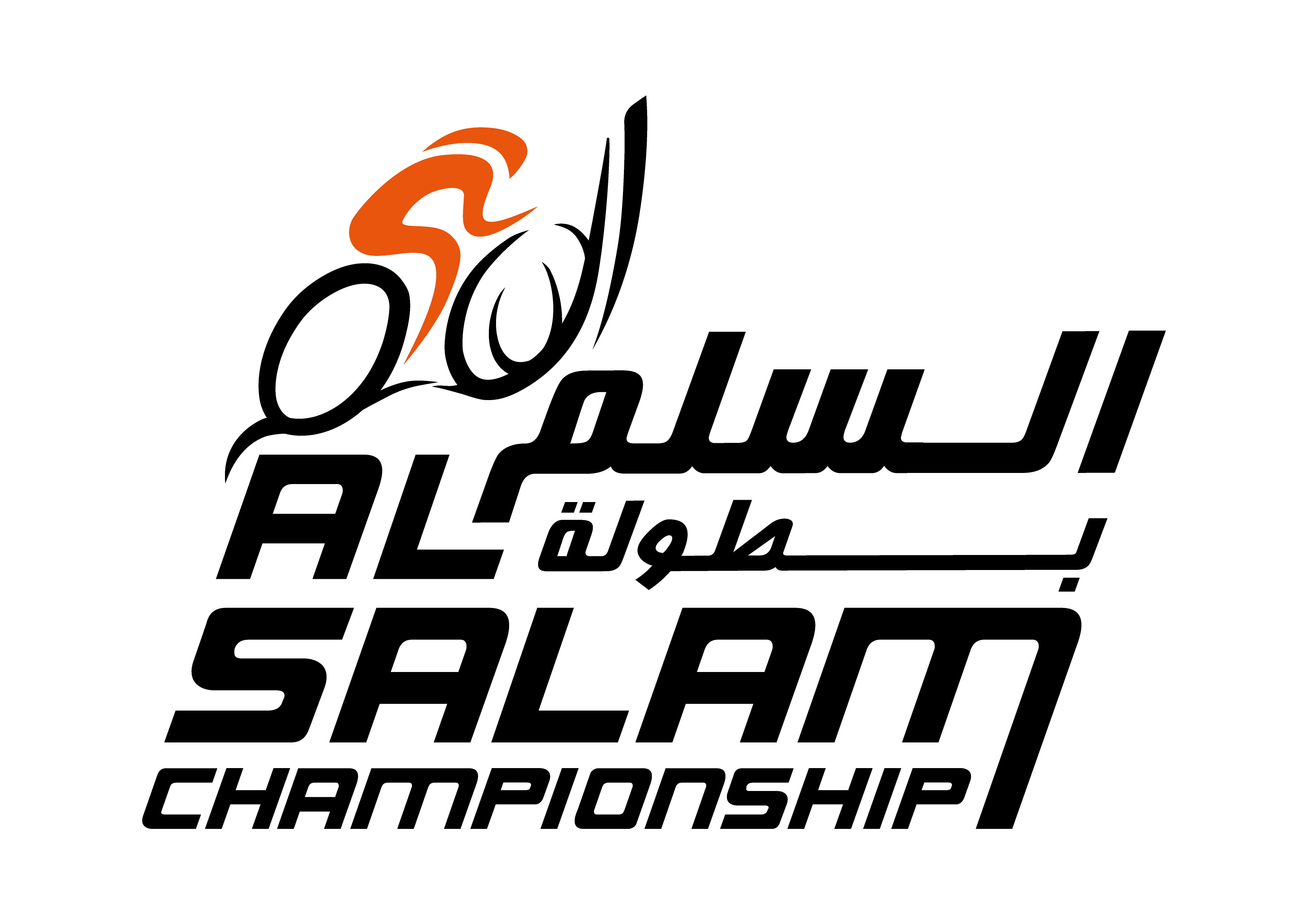 AL-SALAM-LOGO