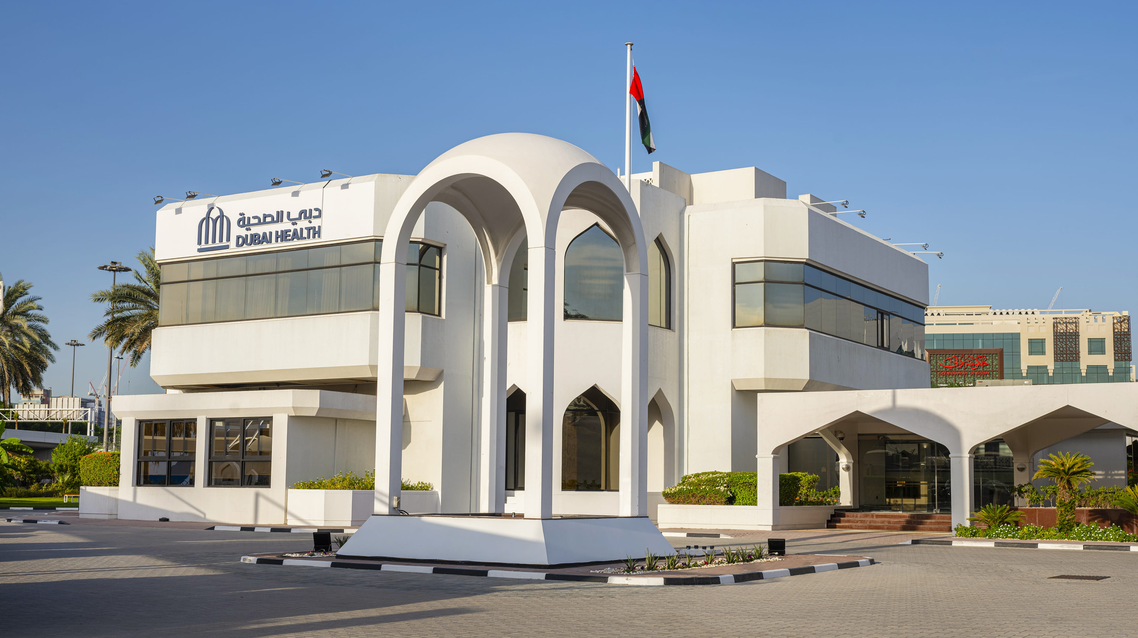 Dubai Health HQ